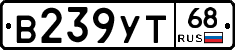 В239УТ68 - 