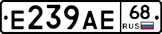 Е239АЕ68 - 