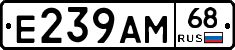 Е239АМ68 - 