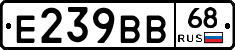 Е239ВВ68 - 