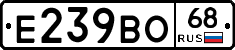Е239ВО68 - 