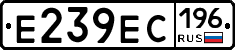 Е239ЕС196 - 