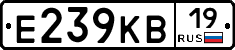 Е239КВ19 - 