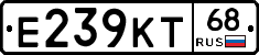 Е239КТ68 - 