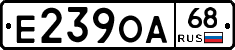 Е239ОА68 - 