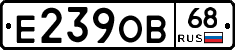 Е239ОВ68 - 