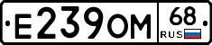 Е239ОМ68 - 