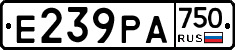 Е239РА750 - 