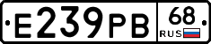 Е239РВ68 - 