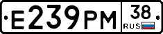 Е239РМ38 - 