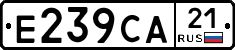 Е239СА21 - 
