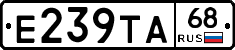 Е239ТА68 - 