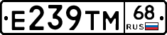 Е239ТМ68 - 
