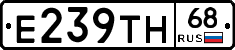 Е239ТН68 - 