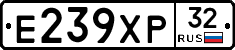 Е239ХР32 - 