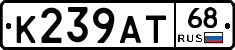 К239АТ68 - 