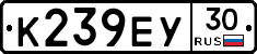 К239ЕУ30 - 