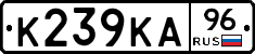 К239КА96 - 