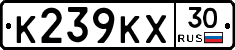 К239КХ30 - 