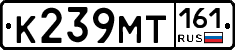 К239МТ161 - 