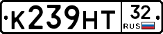 К239НТ32 - 
