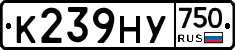 К239НУ750 - 