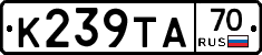К239ТА70 - 