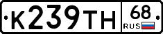 К239ТН68 - 