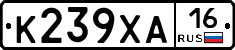 К239ХА16 - 