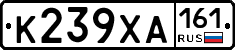 К239ХА161 - 