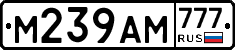 М239АМ777 - 