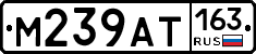 М239АТ163 - 