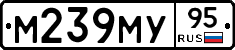 М239МУ95 - 