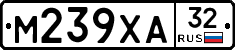М239ХА32 - 