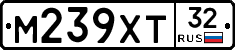 М239ХТ32 - 