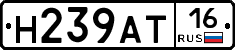 Н239АТ16 - 