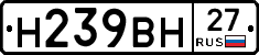 Н239ВН27 - 