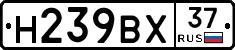 Н239ВХ37 - 