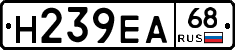 Н239ЕА68 - 