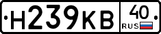 Н239КВ40 - 