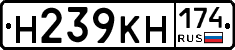 Н239КН174 - 
