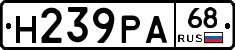 Н239РА68 - 