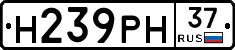 Н239РН37 - 