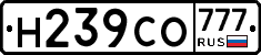 Н239СО777 - 
