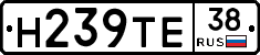 Н239ТЕ38 - 