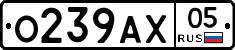 О239АХ05 - 