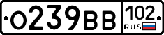 О239ВВ102 - 