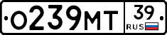 О239МТ39 - 