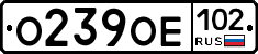 О239ОЕ102 - 