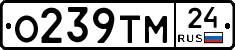 О239ТМ24 - 